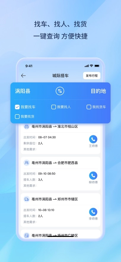 百事通最新版