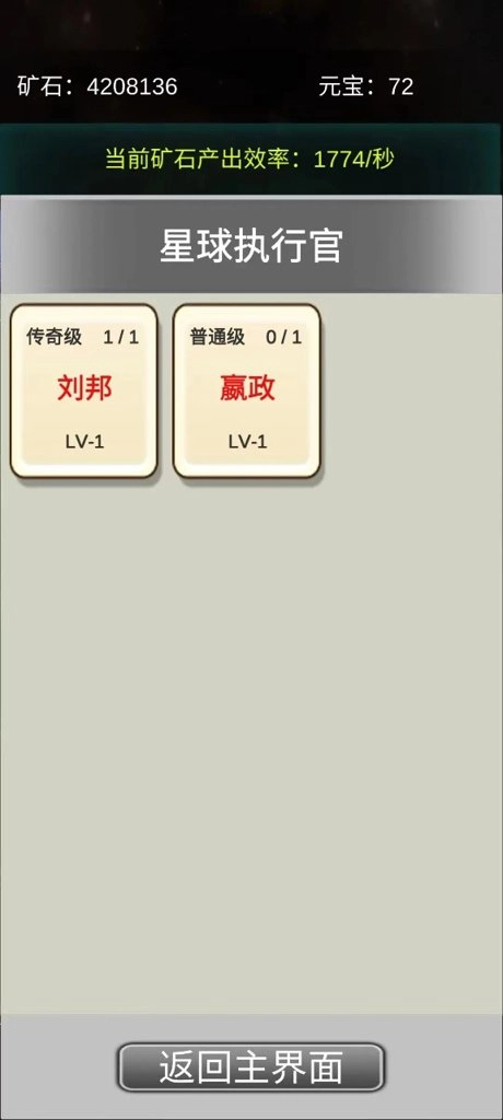 挖穿宇宙(1)