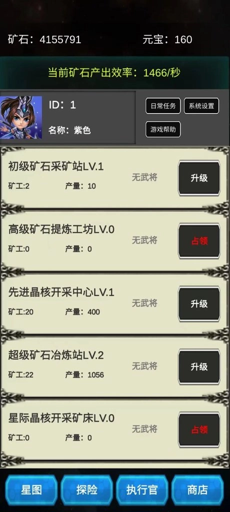 挖穿宇宙(4)