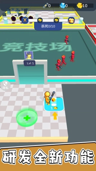 暴走小兵大乱斗