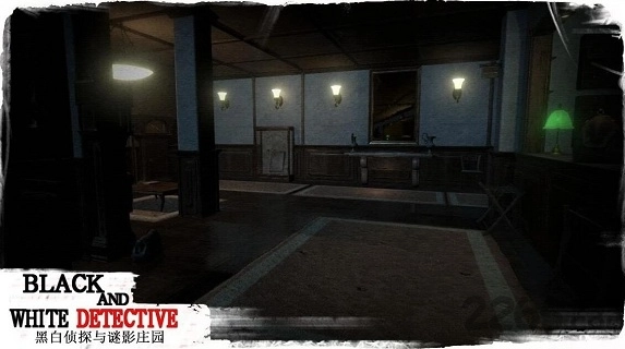 黑白侦探之迷影庄园
