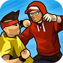 街头搏斗最新版