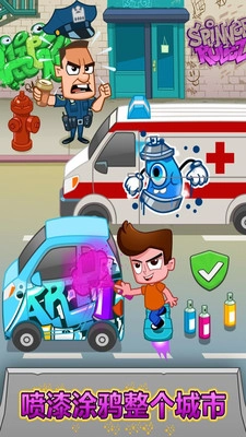 城市破坏者模拟器