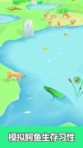 合成动物园手游直装版图1