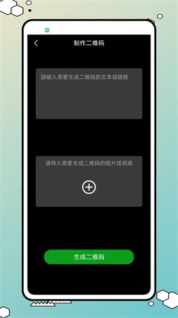 我爱截图最新版
