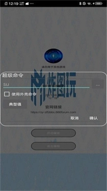XE炸图辅助器最新版图2