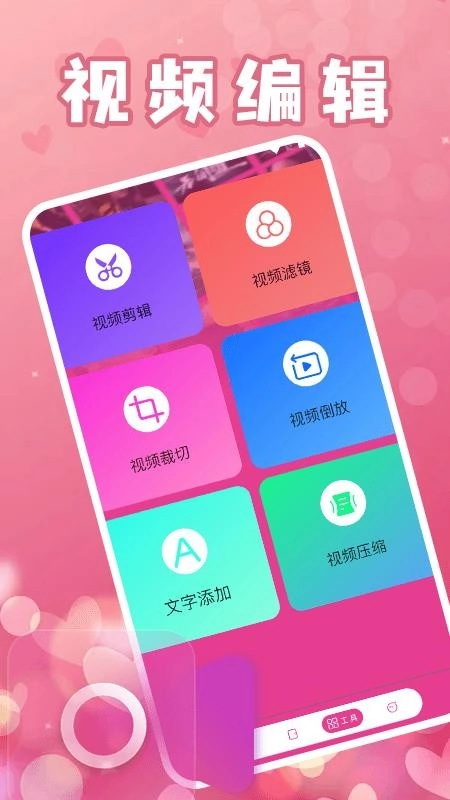 韓小劇播放器截圖1