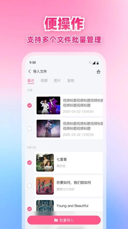 X星播放器官方最新版图3