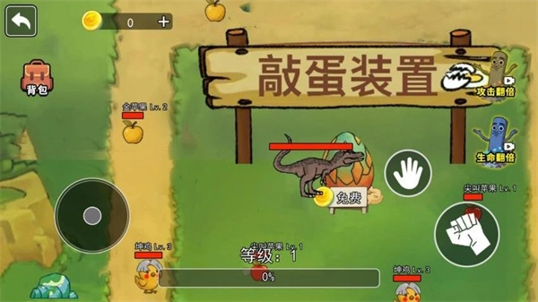 像素世界历险(4)