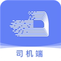 长久运输司机  V4.1.1