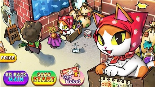 街头妈妈游戏绿色版图3