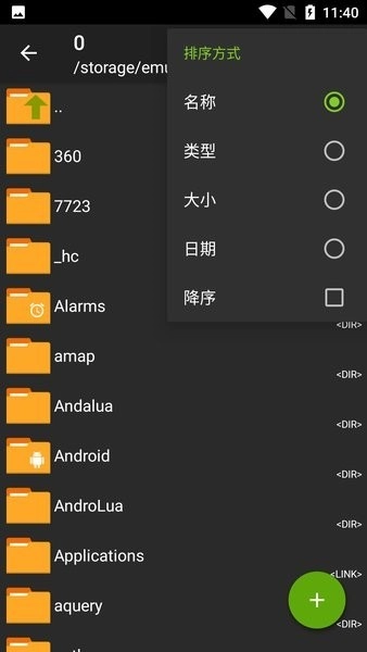 zarchiver正版