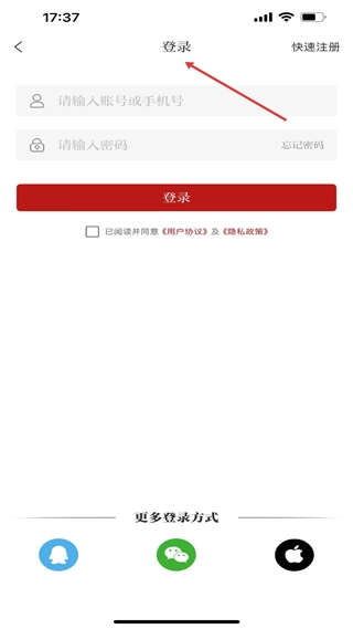 景德镇头条安卓版下载