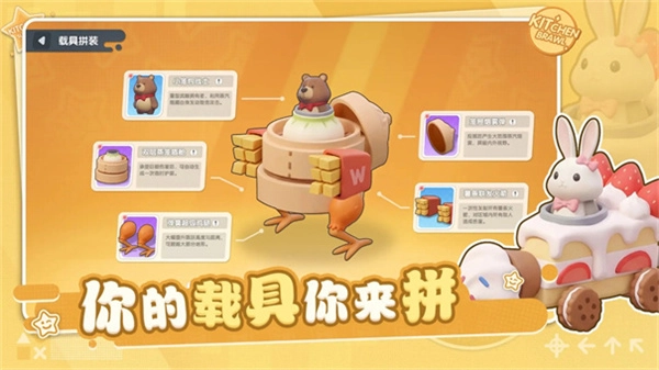 厨房大作战最新版