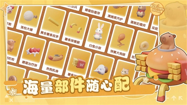 厨房大作战最新版