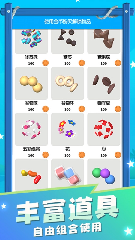 粘土史莱姆模拟器免费版