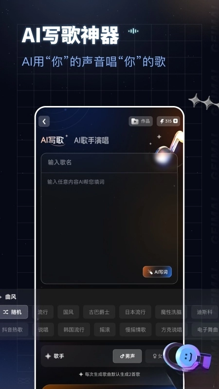 给麦