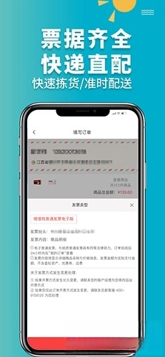 青牛医药