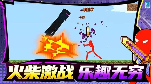 像素真实模组最新版