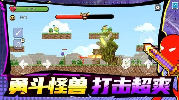 像素真实模组最新版