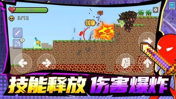 像素真实模组最新版
