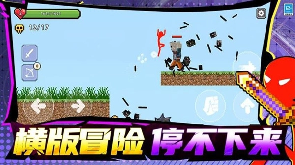 像素真实模组最新版