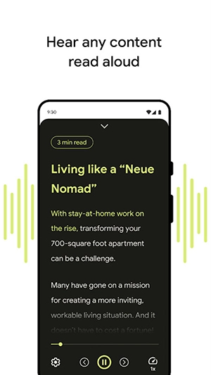 谷歌朗讀引擎最新版截圖1