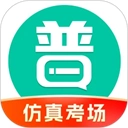 普通话学习官方版