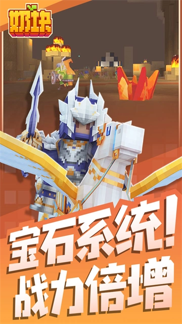 奶块图4