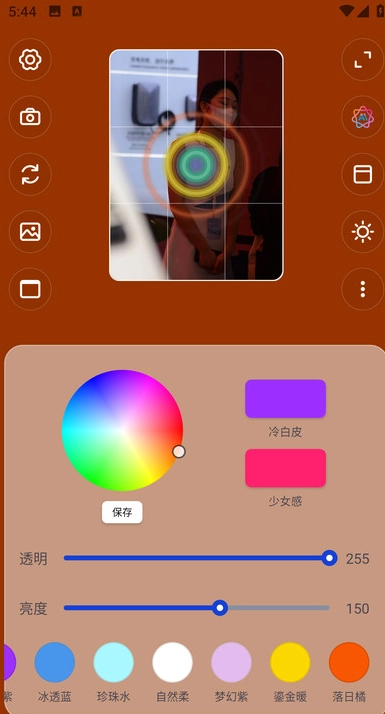 美光相机安装手机版