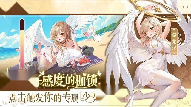 绯月絮语安卓版(2)