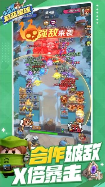 永远的蔚蓝星球最新版