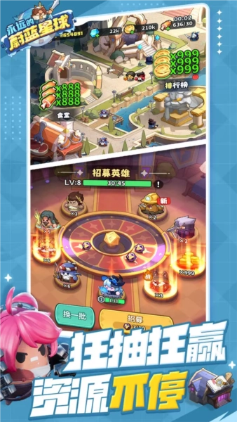 永远的蔚蓝星球最新版