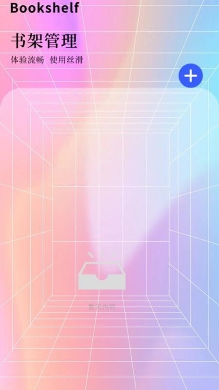 P创作秀正式版图3