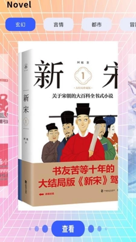 P创作秀正式版图2