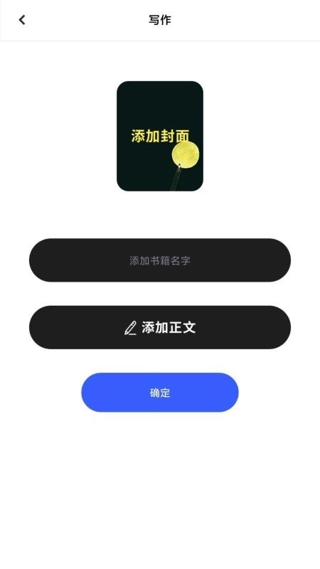 P创作秀正式版图1