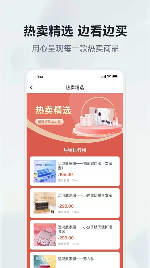 有味生活最新版图1