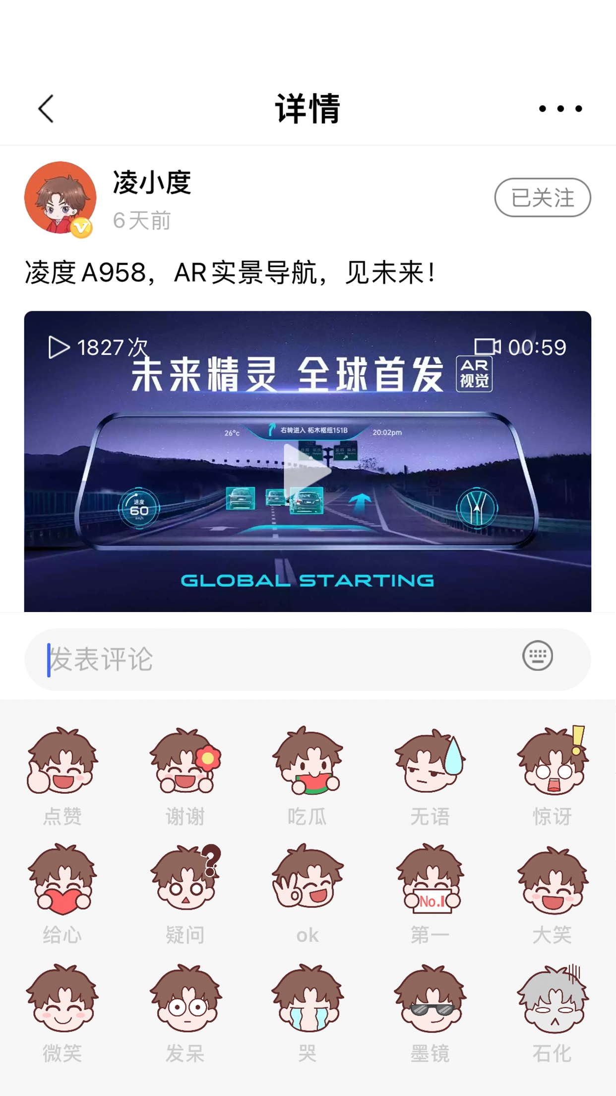 凌度车生活最新版图3