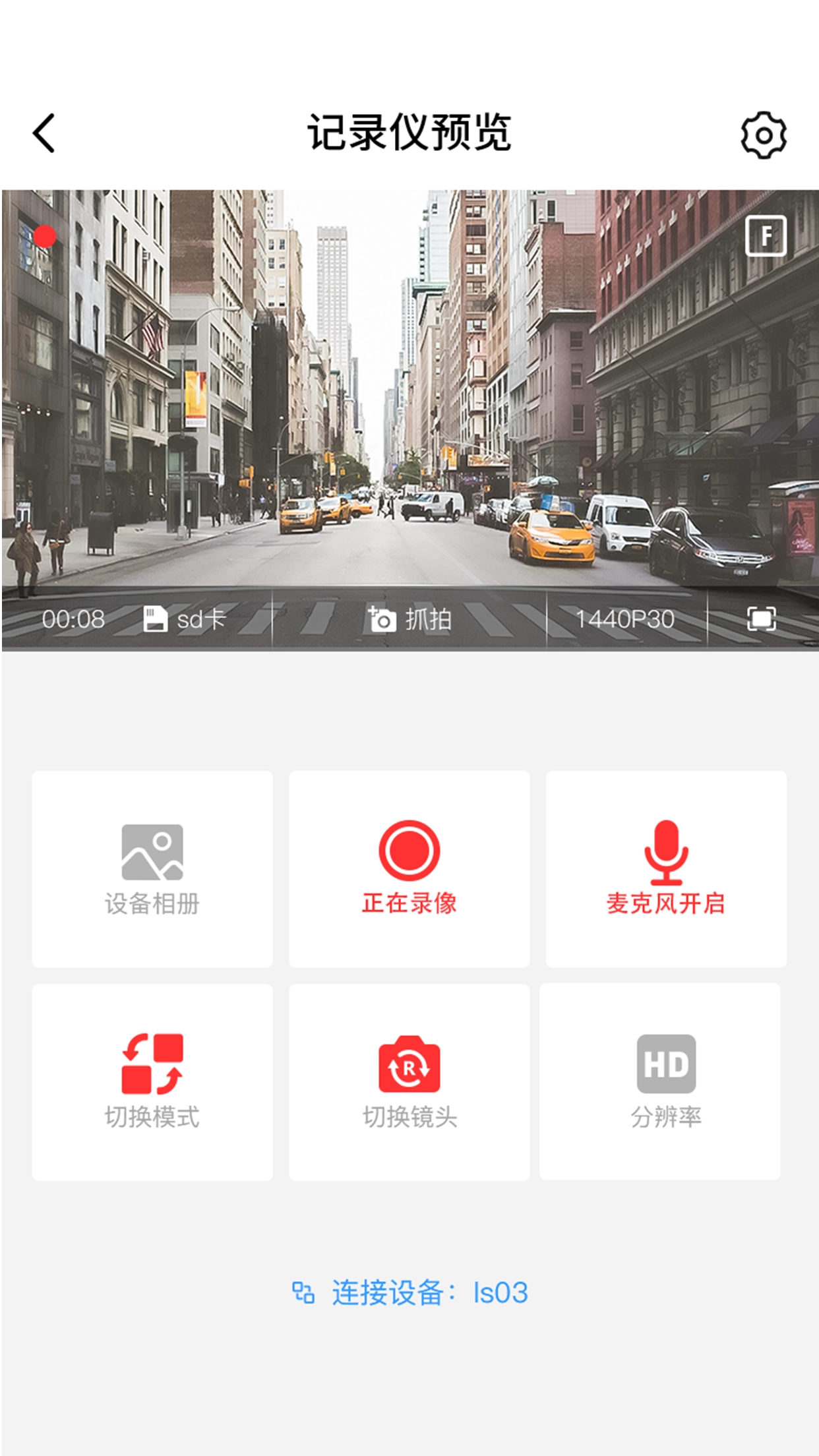 凌度车生活最新版图2