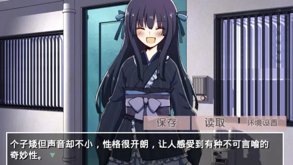 古风萝莉之病娇默示录手机汉化版图5