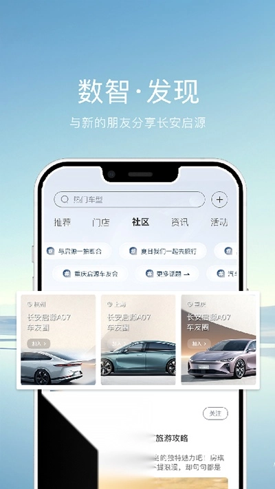 欧尚Style图2