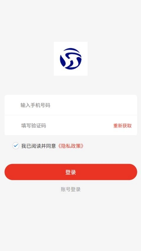 水和设计