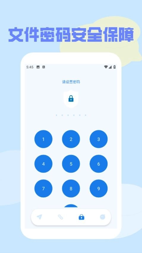 橙色播放器图1