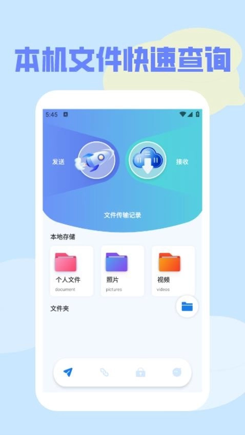 橙色播放器图3