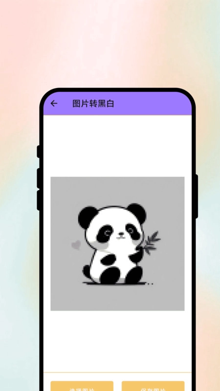 艺术创意坊
