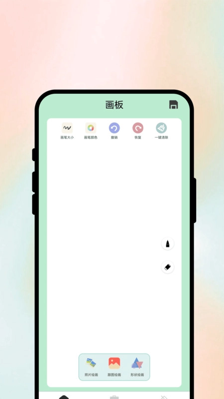 艺术创意坊
