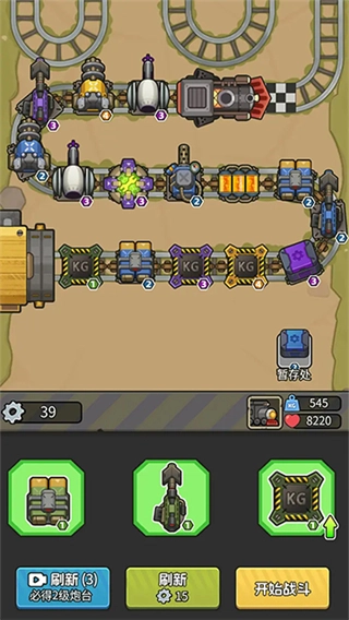 我头很铁辅助菜单