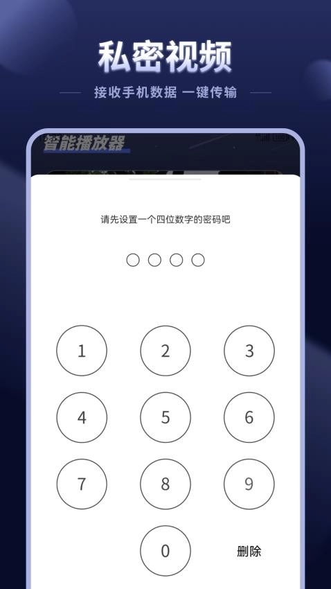 私人影院