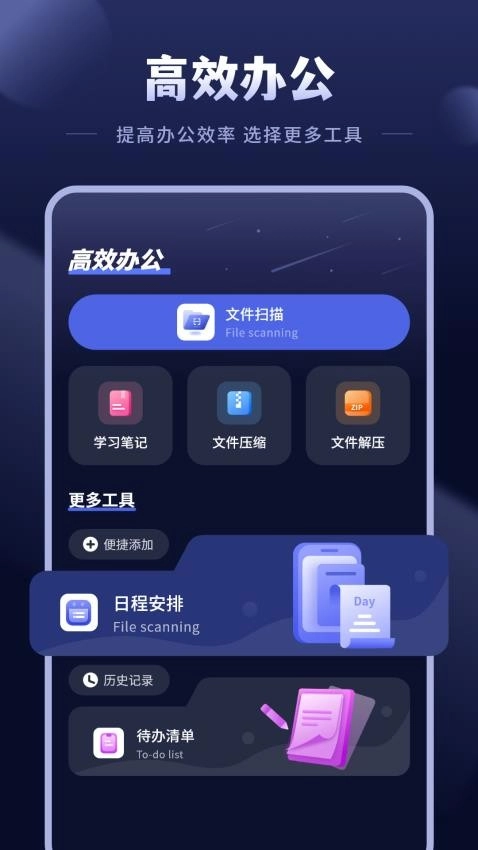 私人影院