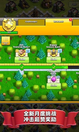 部落冲突oppo版图1